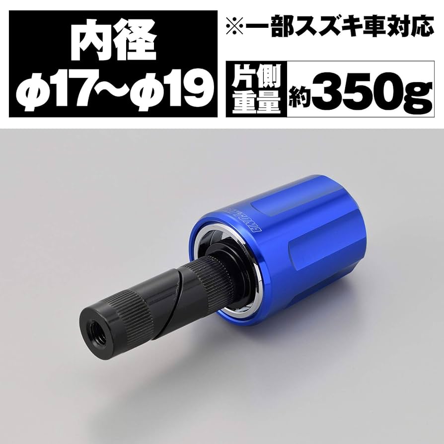 デイトナ(Daytona) アルミビレット バイク用 バーエンド 汎用